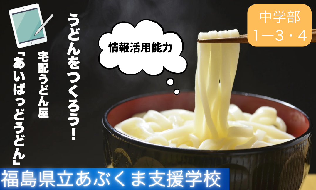 黒　白　シンプル　うどん　ショップカード